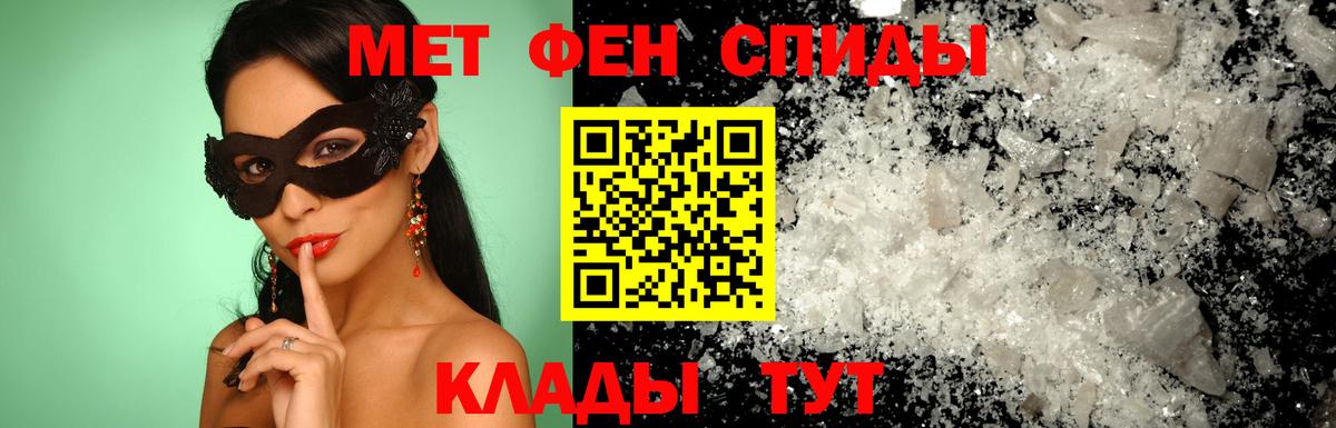 АМФ 98% Минеральные Воды