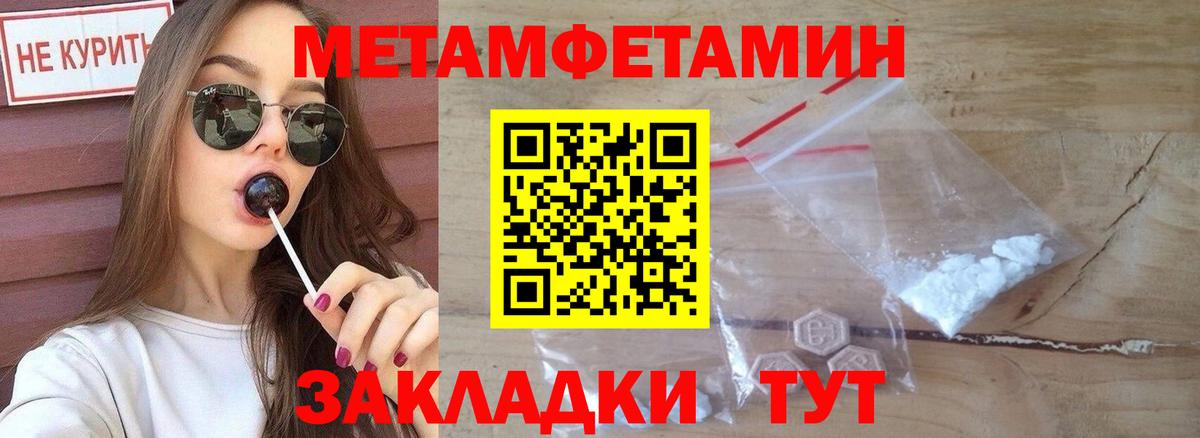 сайты даркнета официальный сайт  Вход с VPN  АМФ  Минеральные Воды  АМФЕТАМИН Розовый 