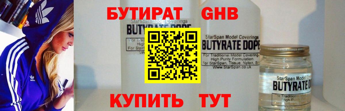 МЕФ Минеральные Воды