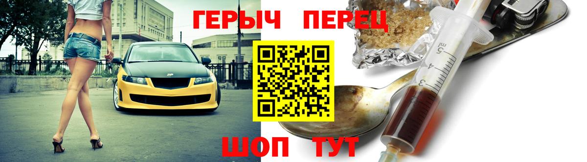 Героин Афган Минеральные Воды