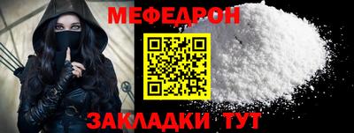 бутик Ипатово