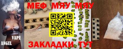 mix Чебаркуль