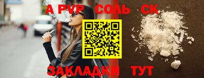 твердый Ирбит