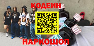 бутик Ипатово