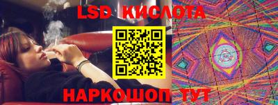 бутик Ипатово