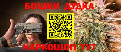 бутик Ипатово