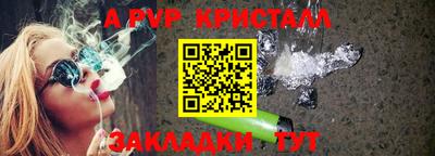 бутик Ипатово