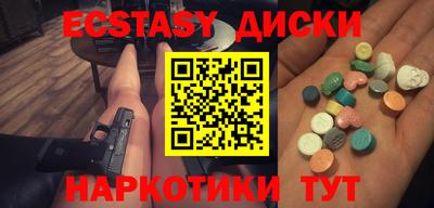 бутик Ипатово