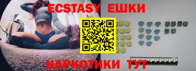 бутик Ипатово