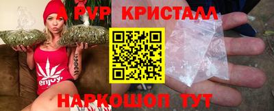 бутик Ипатово
