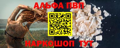 бутик Ипатово