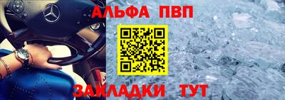 бутик Ипатово