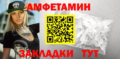 бутик Ипатово