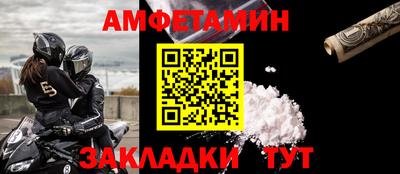 бутик Ипатово