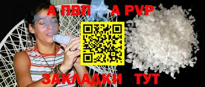 бутик Ипатово