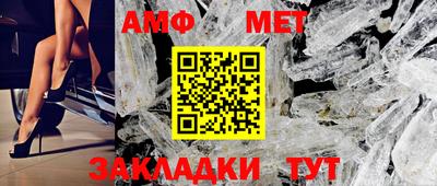 бутик Ипатово