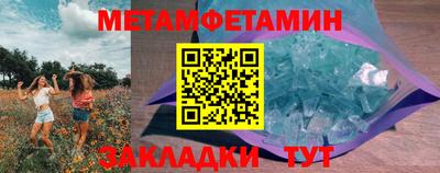 бутик Ипатово
