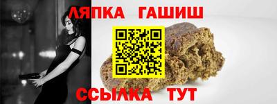 бутик Ипатово