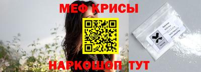 бутик Ипатово