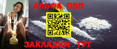 бутик Ипатово