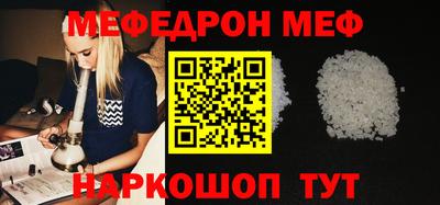 твердый Ирбит