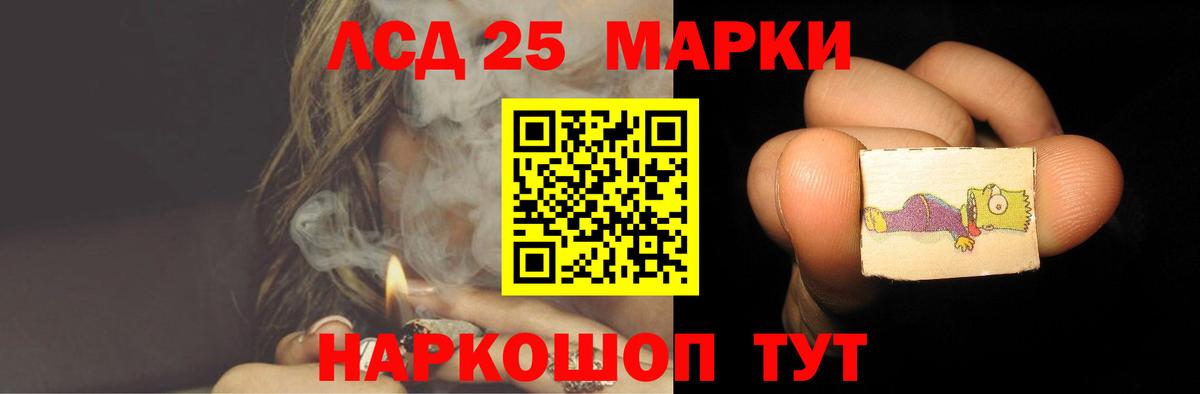 Минеральные Воды  LSD-25 экстази кислота  Вход с VPN  Лсд 25 экстази ecstasy 