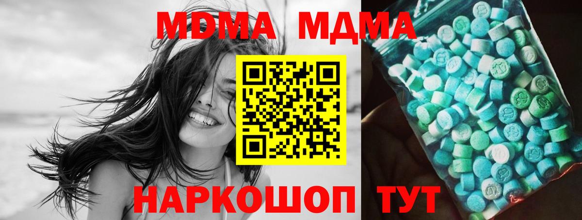 ГАШ  Минеральные Воды  Каннабис  МЕФ   Вход с VPN  Cocaine 
