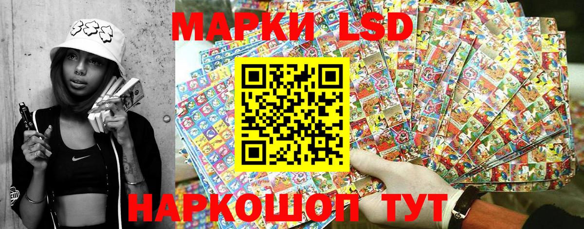 Марки N-bome  Марки N-bome 1500мкг  Марки N-bome 1500мкг  Вход с VPN  Минеральные Воды 