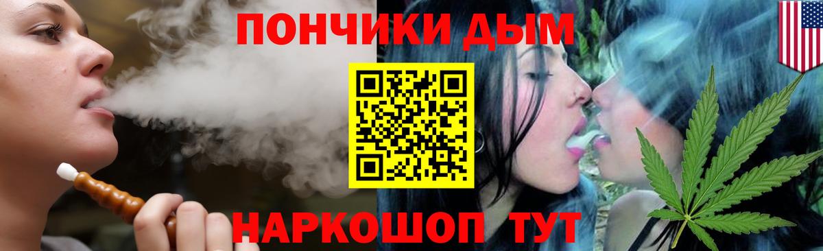 Бошки Шишки Amnesia Минеральные Воды